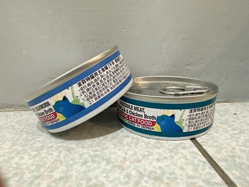 女人知己試用大隊,口碑行銷,部落客行銷,PURRFACT 波菲特貓用主食罐,主食罐,PURRFACT波菲特,貓主食罐,貓罐,PURRFACT波菲特貓用主食罐,魚肉蔓越莓主食罐,鮮嫩雞主食罐,鹿肉雞肉主食罐,牛肉鵪鶉貓主食罐,干貝蠶蛹配方,鱷魚肉白木耳配方,雞肉魚肉配方,安心鶉配方,評價,體驗,適口性佳,心得,成貓適用,高齡貓適用,質地是慕絲狀